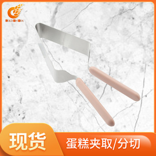 Factory Customized Stainless Steel Cake Cutter Triangular Transfer Clip Divider Knife Equalizer Baking Tool