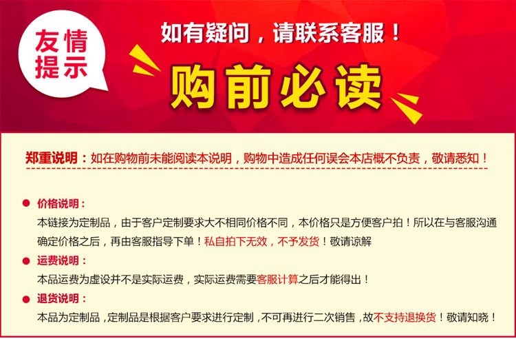 O1CN01UmtGix2JcUOTlqZYi_!!2640