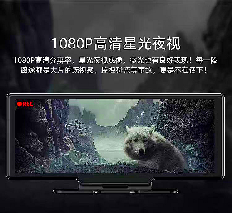 The New Center Console High-Definition Driving Recorder with Front and Rear Dual Cameras and Real-Life Navigation on the Car Smart Screen