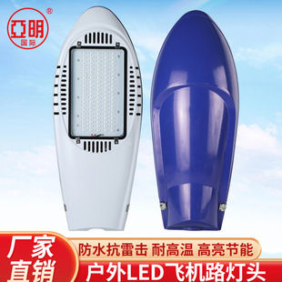 ����LED�w�C�^·��220V�����ˮ50W100�߳������r���·늾��U