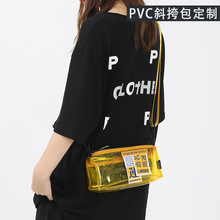 pvc单肩收纳包可印logo pvc斜挎包女士透明果冻包防水沙滩斜挎包