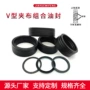耐高压v型丁晴组合密封圈