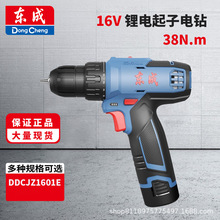 �|��DCJZ1601�oˢ���16VС��ڳ��ʽ����늄��ݽz���әC