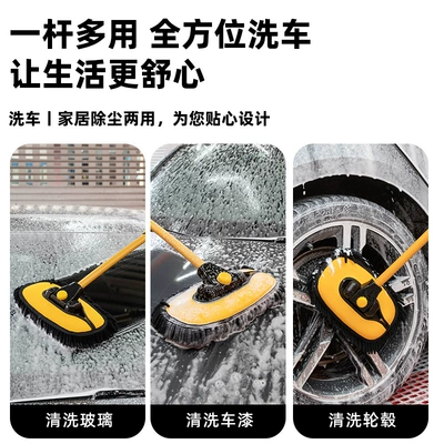 Car cleaning tools rod car wash brush soft hair