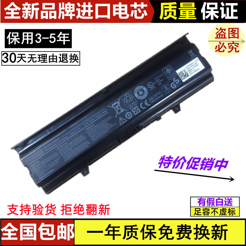 Suitable for Dell Inspiron14V N4030 N4020 M4010 M4050Tkv2V Laptop Battery Suitable for Dell Inspiron14V N4030 N4020 M4010 M4050Tkv2V Laptop Battery