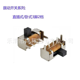 船型开关;音视频插座;按钮开关