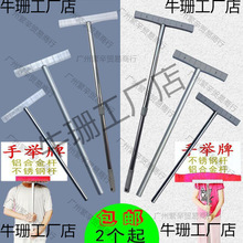 支架导游kt板杆子广告牌杆伸缩学校班级手柄活动指示牌手举牌手举