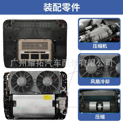 capacity yacht dining car truck – Automotive air conditioning