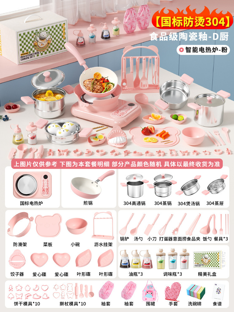 [세라믹 글레이즈 화상방지 304] 리얼쿡디 주방파우더 - 카툰버튼스토브