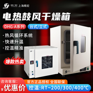 �Ϻ�����DHG-Aϵ�� �ߜغ���䌍���С�͐a�ؿ���늟���L������