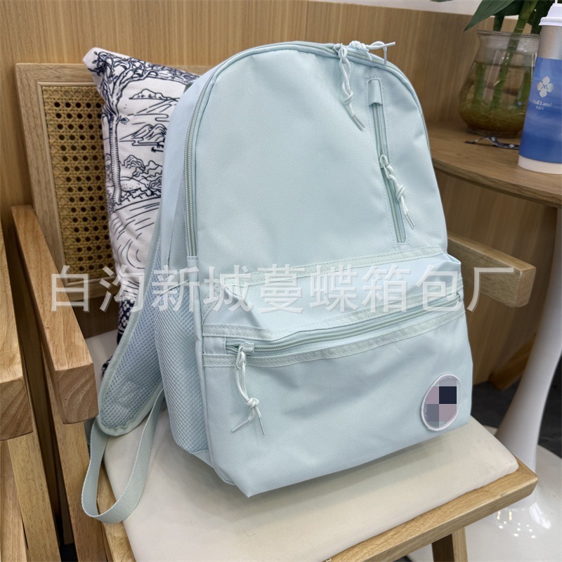 潮牌天青色大容量双肩包初高中学生百搭纯色书包旅行健身包电脑包|undefined