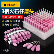 ʯмtСɰ݆ĥ^ʯɳ݆ĥCĥ^ٴĥ^