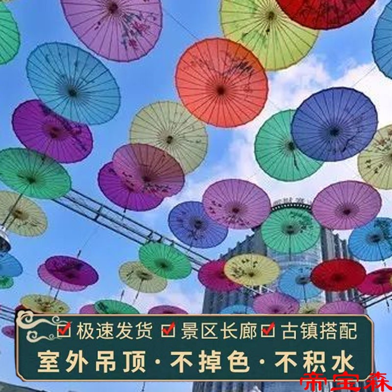 Antiquity YouZhiSan Jiangnan Dance Umbrella cheongsam Show women Flower umbrella show photograph Silk Props umbrella Rainproof suspended ceiling