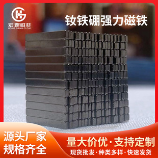 5*4mm���F����ӟ��������F���݃x���Ώ���N52�ߏ��ȴŗl���Բ���