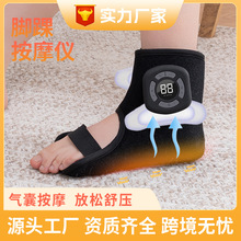 跨境热卖无线足底电加热震动按摩器多功能气囊脚踝热敷振动按摩仪