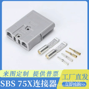 ��ɫSBS75X�m�䰲��ɭ���^SZS75A�B����600v�늳������Դ�Ӳ��