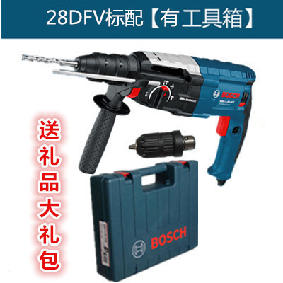 博世28ハンマーインパクトドリル多機能ドリル家庭用26軽量大出力電気コンクリート220v博士|undefined