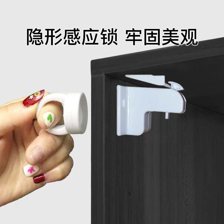 儿童安全锁抽屉磁力锁防宝宝夹手柜门锁免打孔隐形锁批发|undefined