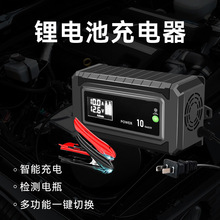 ��܇�늳س����12V10A Battery Charger܇�d�늳����ܳ����