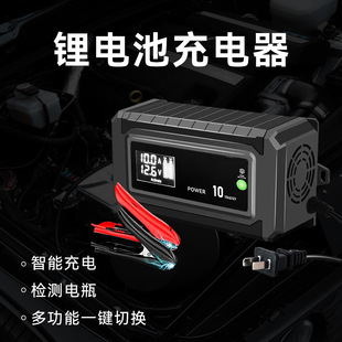 ��܇�늳س����12V10A Battery Charger܇�d�늳����ܳ����