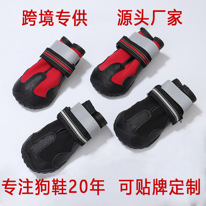 Venta caliente transfronteriza perro zapatos suministros para mascotas agua repelente perro zapatos cubierta suministros de mascotas fabricantes en stock