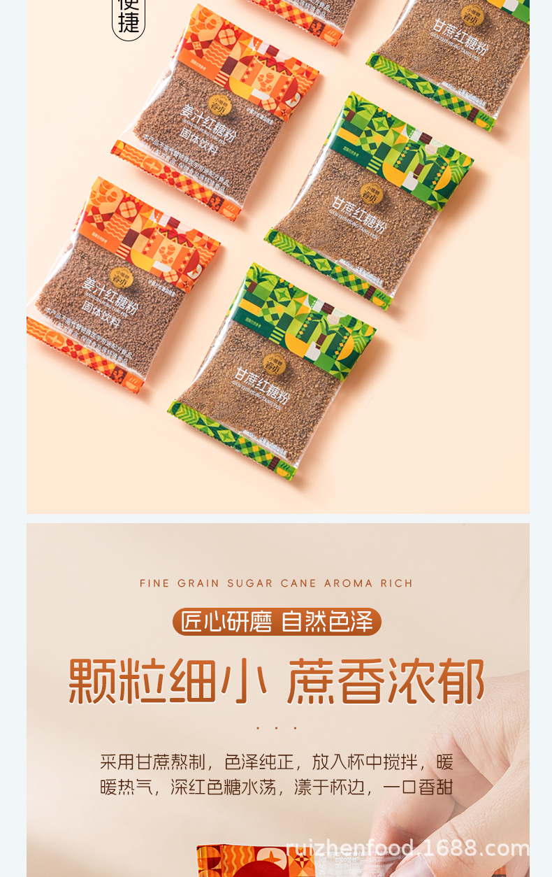 Instant Brown Sugar Ginger Tea Yunnan Hong Tang Pure Sugarcane Traditional Craft 18g 20g Sachets specifications