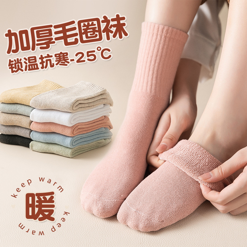 Calcetines de mujer de invierno forrado de lana gruesa caliente Terry Calcetines de piso de otoño e invierno de color sólido a media pantorrilla Zhuji calcetines al por mayor