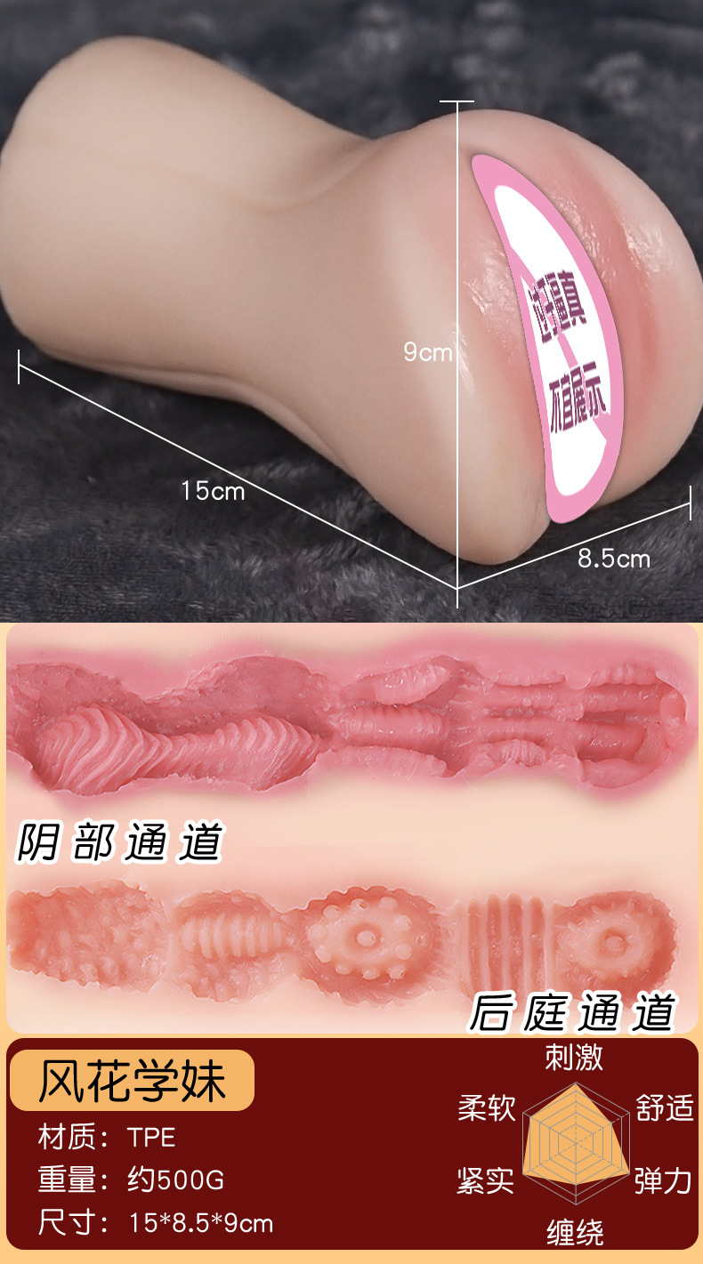 Jiuai Airplane Cup Inverted Film Male Masturbator TPE Manual Flesh-Colored — detail image 4
