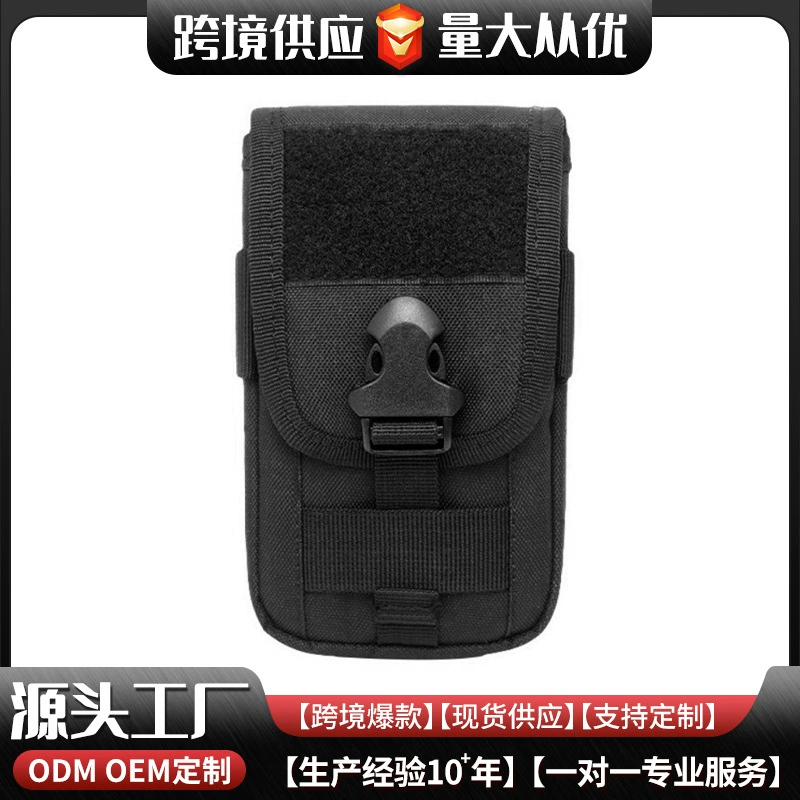 Molle Сумка для мобильного телефона Сумка для карт Уличная многофункциональная военная сумка для бега с вентилятором для мобильного телефона Сумка для визитных карточек