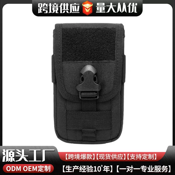 Molle Mobile Phone Bag Mobile Phone Bag Card Bag Outdoor Multifunctional Military Fan Running Mobile Phone Waist Bag Business Card Bag