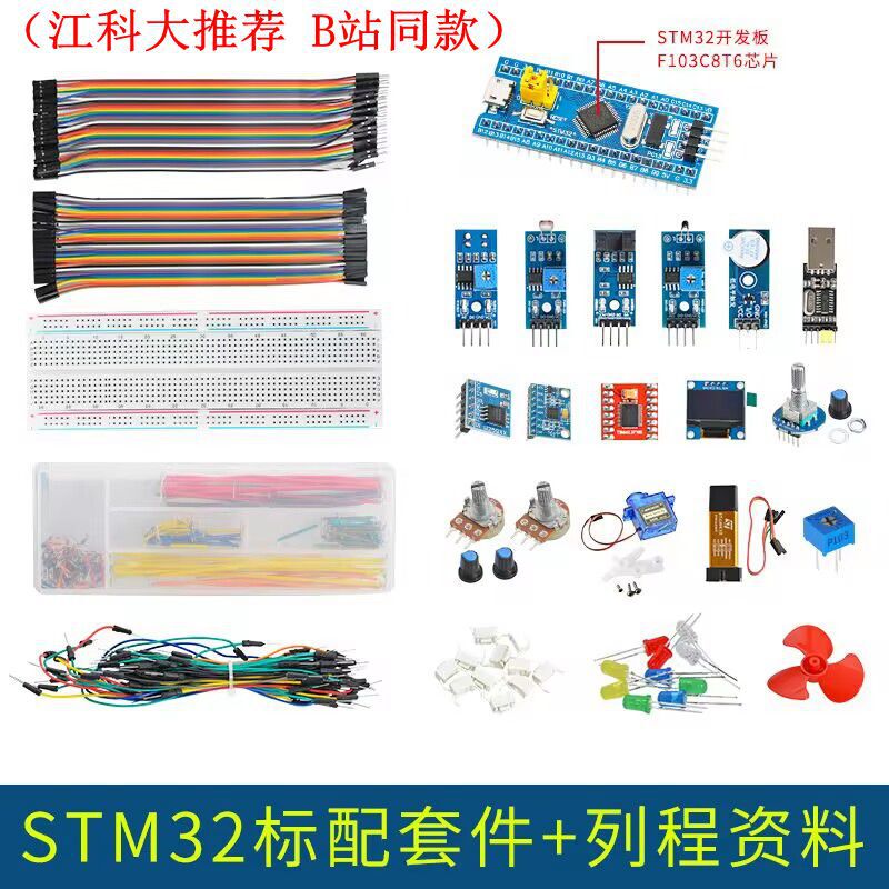 Stm32f103c8t6コアボードc6t6 stm32開発ボードarmワンチップマイクロコンピュータ最小システム実験ボード|undefined