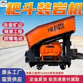 矿山施工设备;矿业输送设备;其他防爆器材