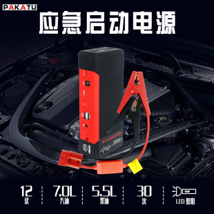 ���⑪�������Դ������21000mAh��܇�ƿ�Ȳ���܇ͨ����܇��늌�