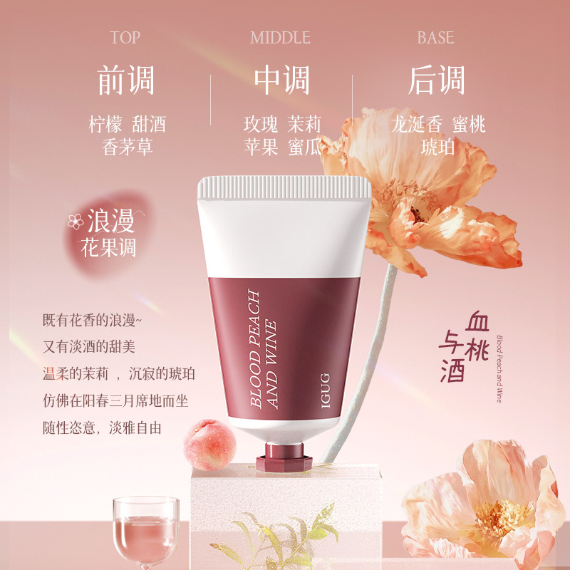 Igug little fat hand cream [blood peach and wine]