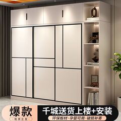 衣柜家用卧室推拉门现代简约小户型出租房储物柜多层加宽儿童衣柜
