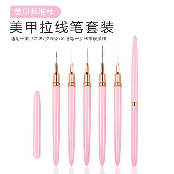 Cross-border exclusive pink five-piece ultra-fine pull pen suit metal rod nail art painting pen needle type paintbrush