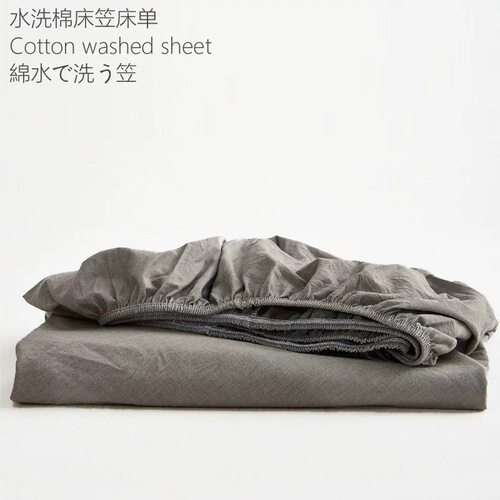 Pure cotton Japanese-style unprinted washed cotton bed sheet single piece high-quality student single double bed and breakfast pure cotton bed sheet bed cover