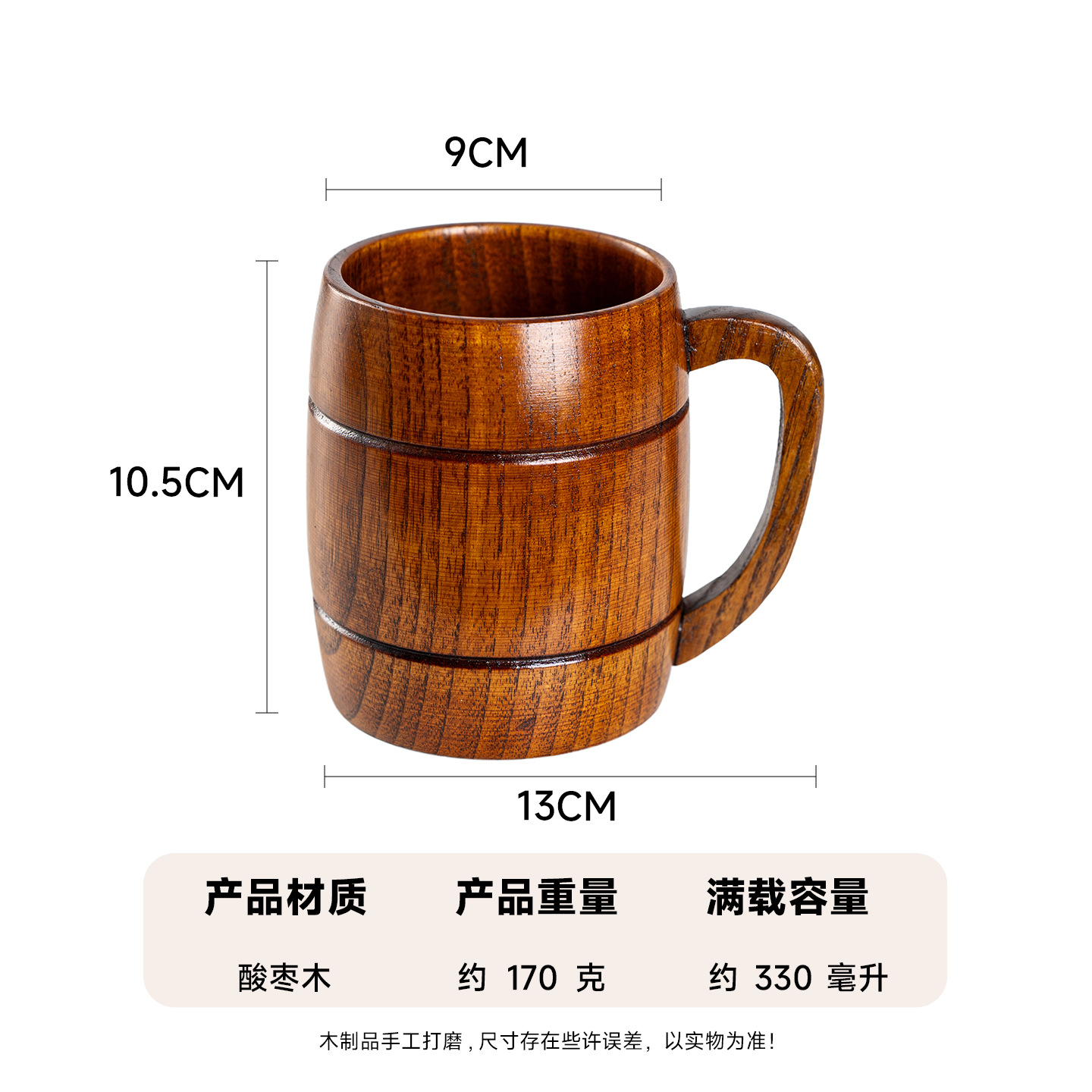 Taza de madera de jujube carbonizada de gran tamaño, creativa, para vino, cerveza, té, con caja de regalo, de madera maciza carbonizada, para exportación.