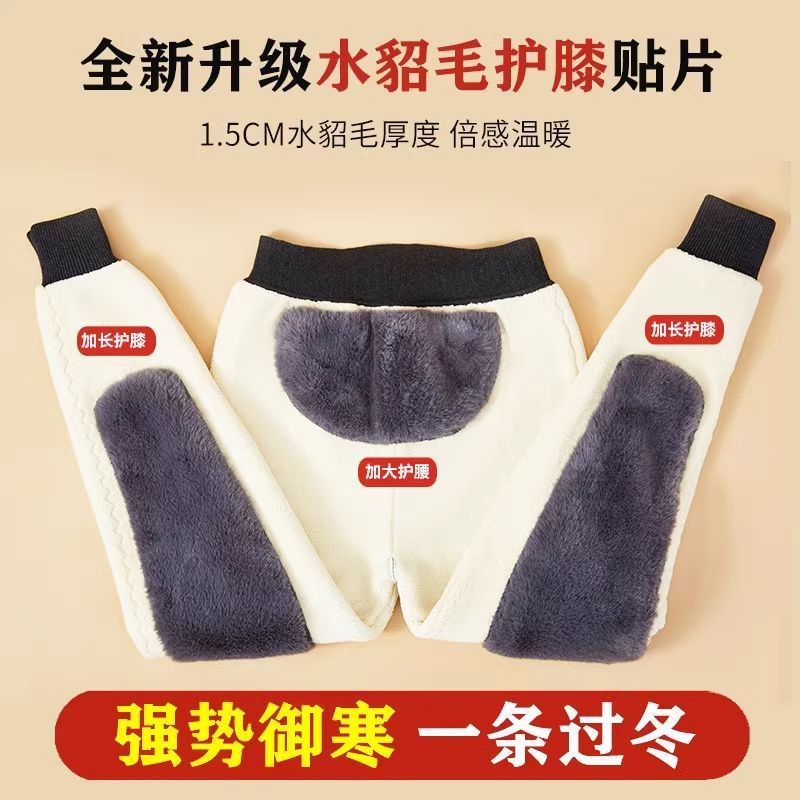 양모 바지 남성 겨울 따뜻한 바지 플러스 벨벳 두꺼운 하이 웨이스트 바지 중년 및 노인 허리 보호 무릎 보호 면바지