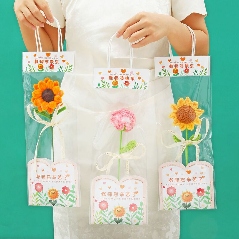 教师节花束手工编织向日葵仿真花成品礼物高级小众创意教师节礼物|undefined