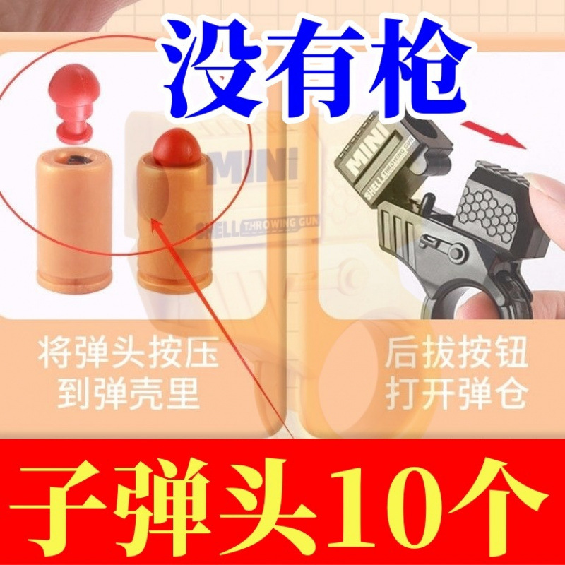 에이전트 공급 팩 [탄약 2개 + 총알 40개]