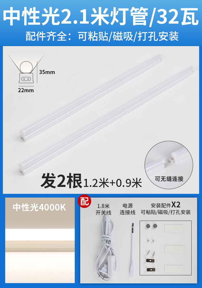 Tubo de la lámpara de techo de escritorio súper largo LED estudio alargado protección para los ojos instalación especial-libre autoadhesivo succión magnética lámpara de escritorio integrada tira