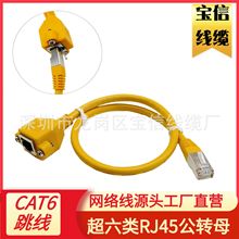 ���CAT6W�����L��������RJ45���Dĸ���ݽz�׹̶��W�j���L��