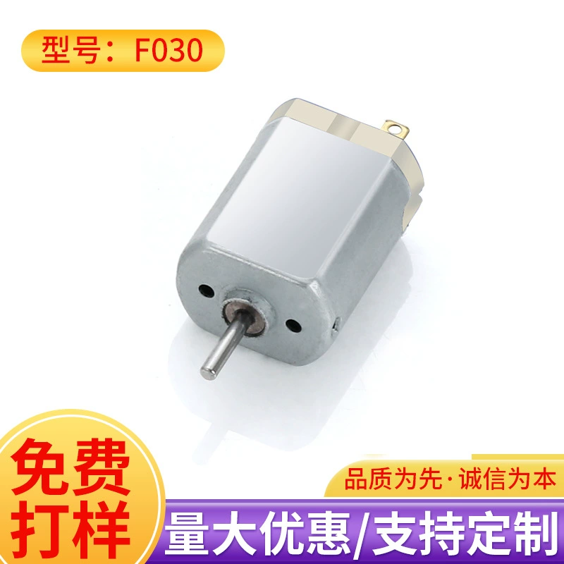 Электродвигатель FFA030 для электробритвы, вибрационный двигатель для устройства для очищения лица, маленький вентилятор, игрушка-дразнилка для кошек, микромотор
