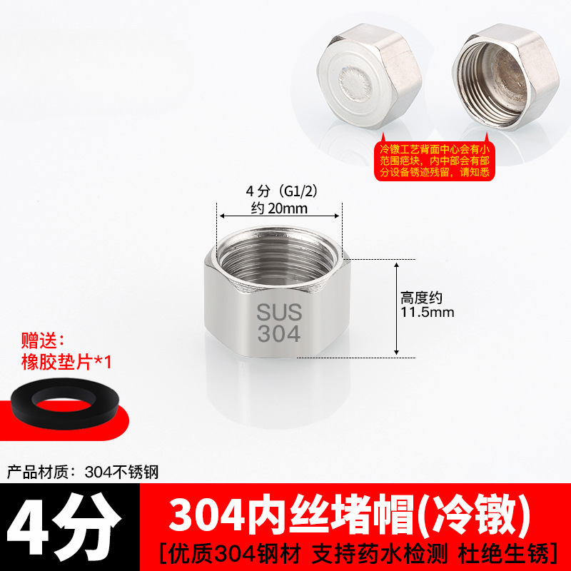 Acoplamiento de tubería de acero inoxidable 304 4 grifos tee interna y externa de alambre a alambre de diámetro variable 4 minutos girar 6 minutos accesorios de agua del grifo