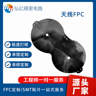 ·����FPC,ܛ��߾��ܾ�·��FPC,��̖�����쾀��FPC