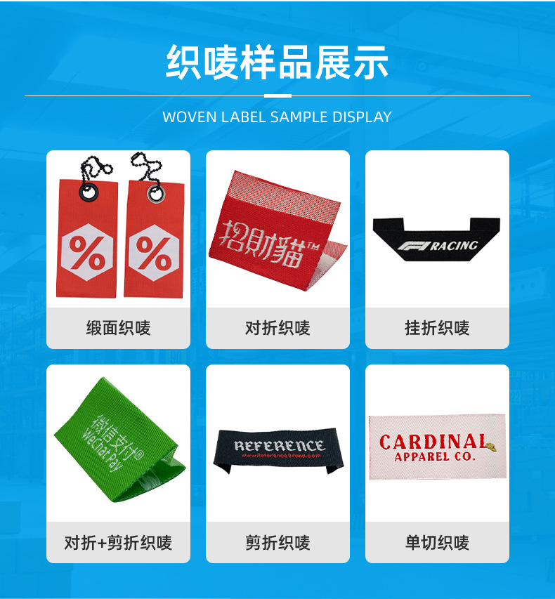 详情页-东莞市天好服装辅料有限公司-2_12