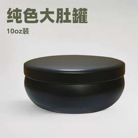 现货批发10oz纯色大肚罐铝罐糖果黑色香薰蜡烛罐浴室酒店哑光