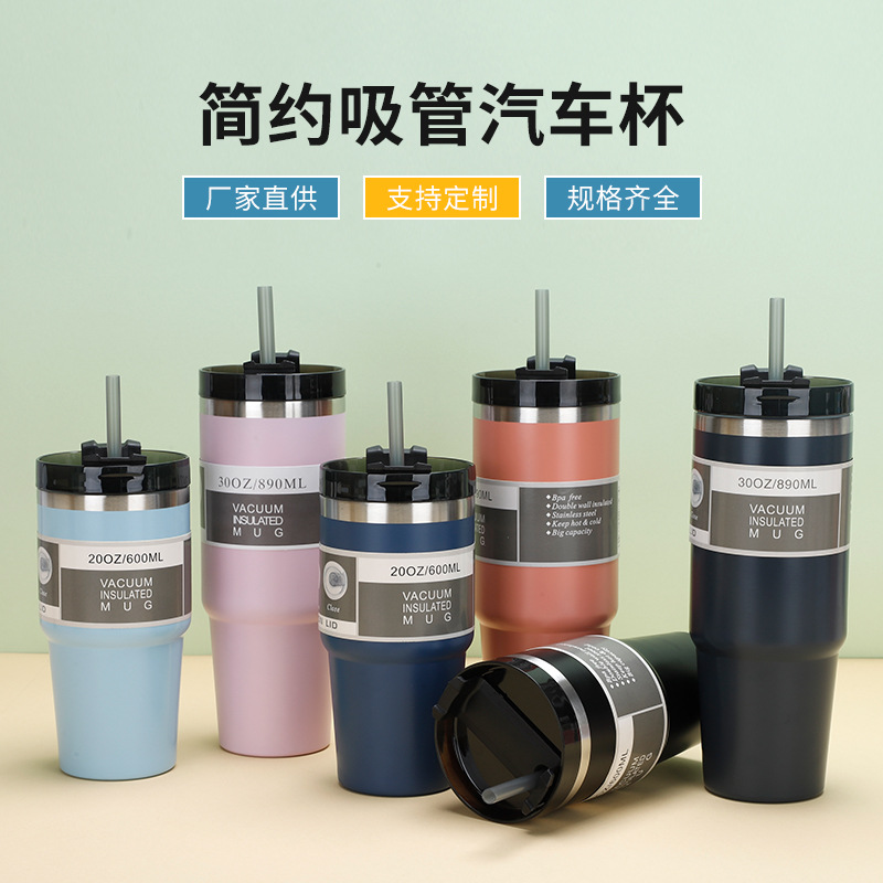 Taza de helado de doble capa 20oz30oz Taza de coche al aire libre taza de café taza de vacío de acero inoxidable taza de paja al por mayor