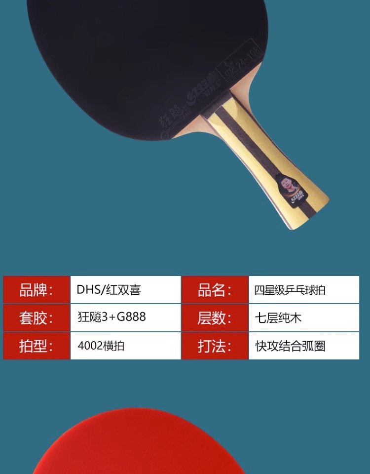 详情图片_17
